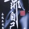 机会头像