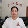 广华驾校刘华清教练头像