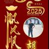 卫星头像