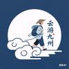 大美山西头像