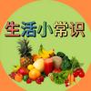 贝君爱生活头像
