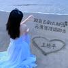 萍姐【自由女神】头像