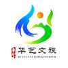 哈密华艺文旅头像