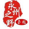 创意物化枭龙头像