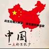 风溪头像