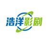浩洋影剧头像