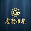 赣州旧房改造翻新-廖行长头像