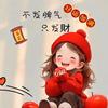 @萱萱头像