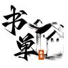 腊梅读书头像