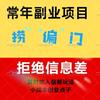高老大—育良头像