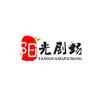 卫民头像