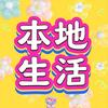 老顽童探店头像