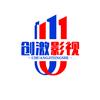 创激影视头像