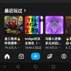 老六头像