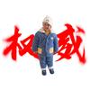 逸哥头像