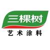 淮阳四通镇三棵树，立邦，仿石漆武头像