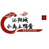 泌阳城小禹土鸭蛋头像