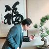 孙先生—Sunxiansheng头像