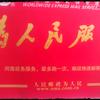 舍得头像