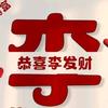 会飞的鱼头像