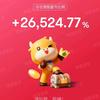 白金一号头像
