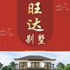 长治盖房～玲玲头像