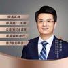 李松律师｜北京房产纠纷头像