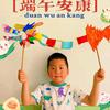 周游四方头像