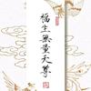 胡家旺头像