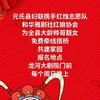 寺庄音响头像