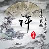 @დ᭄♡̶拾💫柒꧔ꦿ℘: 💞໑ღ᭄ꫛ头像