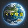 环球地图头像