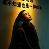 雄鹰之志头像
