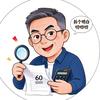 拆个明白叨叨叨头像