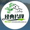 屋里爆笑头像