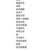 安娜的花儿头像