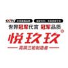 悦久久三轮车-小悦头像