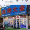小市油漆店头像