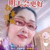 巧姐爱🎶头像