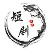 浅浅短剧头像