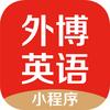 外博英语头像