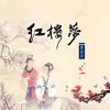 名著拾光头像