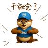 香港保险老崔头像