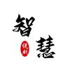 智慧影视.头像