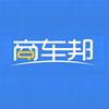 商车邦头像
