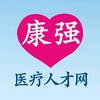 康强爱医护头像