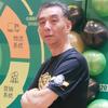 巨今头像