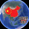 地理183头像