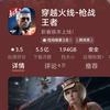 一字掉头像