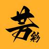 芳彩说影头像
